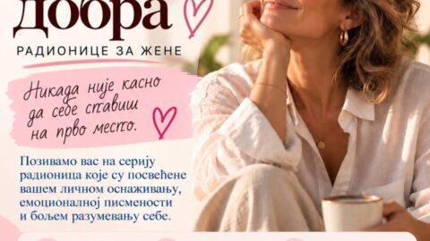 Voždovac organizuje radionice „Dovoljno dobra“ svakog petka u oktobru